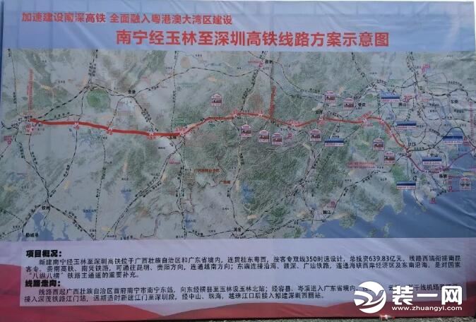 南宁至玉林城际铁路建成后,玉林至南宁用时仅40分钟.